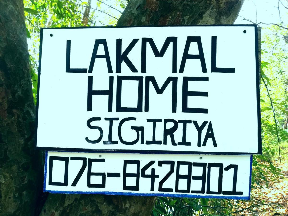 Lakmal Homestay シギリヤ エクステリア 写真